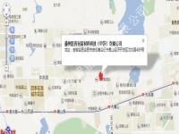 盛州醫藥包裝材料科技（中國）有限公司視頻監控系統工程