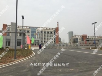 安慶市泰發(fā)能源科技有限公司二期智能化監(jiān)控系統(tǒng)工程