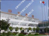安徽環宇電纜集團有限公司網絡視頻監控系統工程