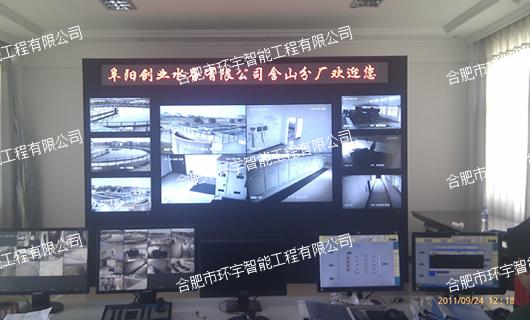馬鞍山市含山縣污水處理廠視頻監控拼接屏系統工程