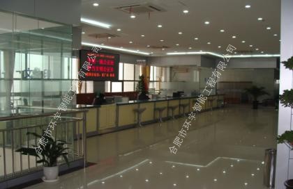 六安市公證處智能化系統