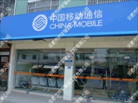 中國移動六安分公司智能化系統